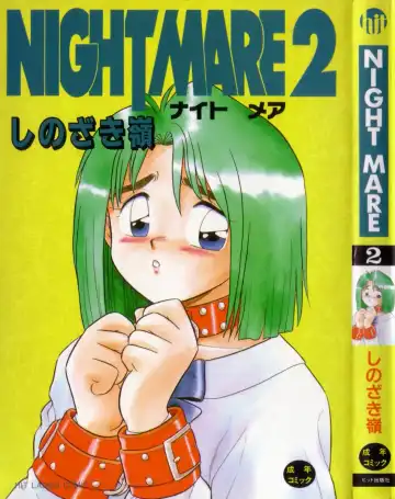 Read [Shinozaki Rei] Night Mare Vol. 2 - Fhentai
