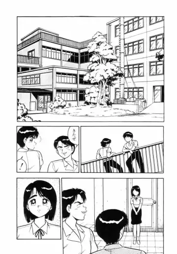 [Shinozaki Rei] Night Mare Vol. 2 Fhentai - Page 151