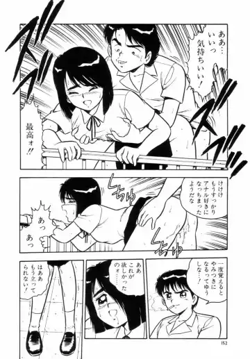 [Shinozaki Rei] Night Mare Vol. 2 Fhentai - Page 155