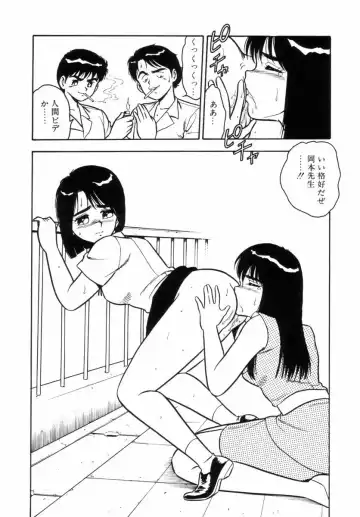 [Shinozaki Rei] Night Mare Vol. 2 Fhentai - Page 159