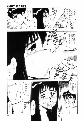 [Shinozaki Rei] Night Mare Vol. 2 Fhentai - Page 174