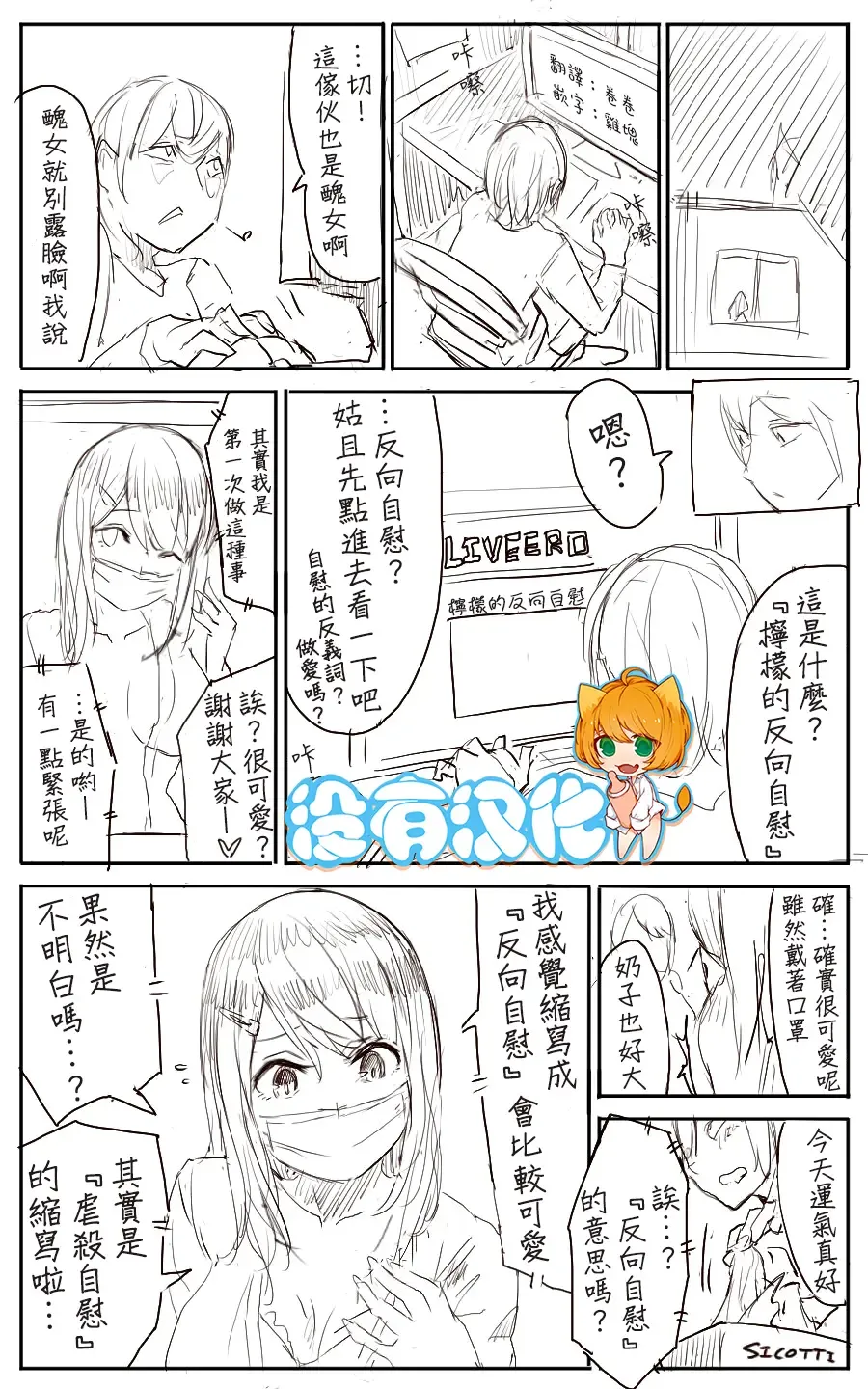 [Uru] Lemon Fhentai - Page 1