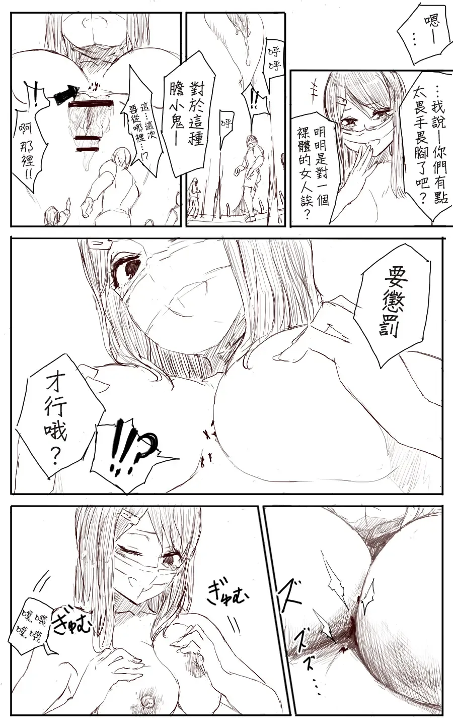 [Uru] Lemon Fhentai - Page 20