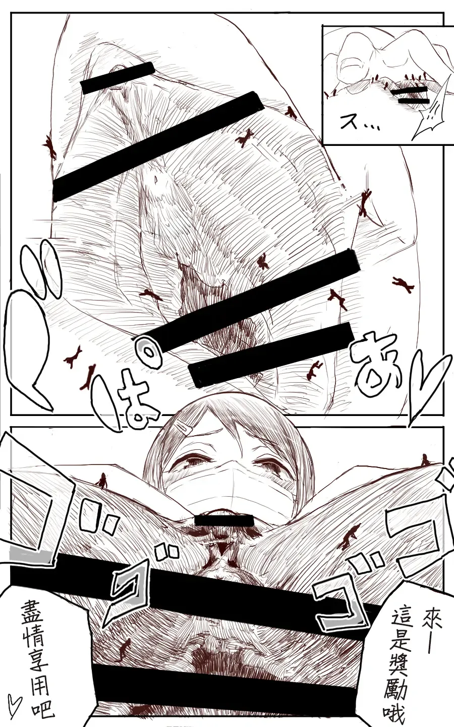 [Uru] Lemon Fhentai - Page 27