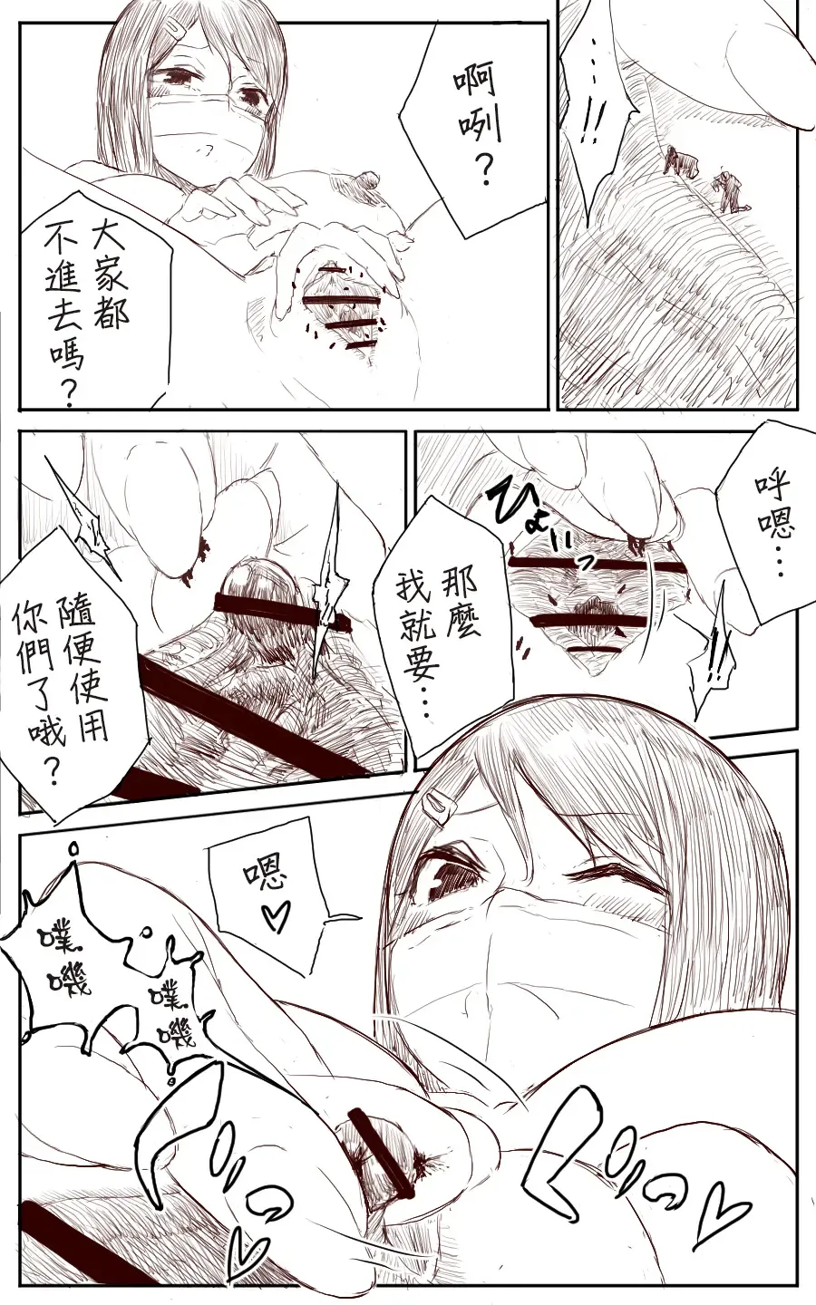 [Uru] Lemon Fhentai - Page 28