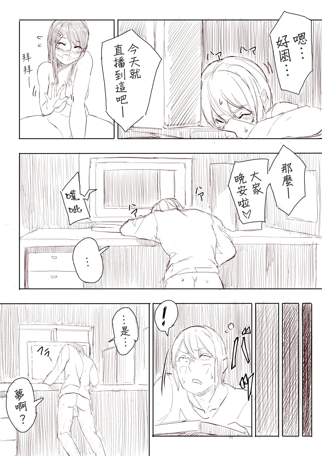 [Uru] Lemon Fhentai - Page 39