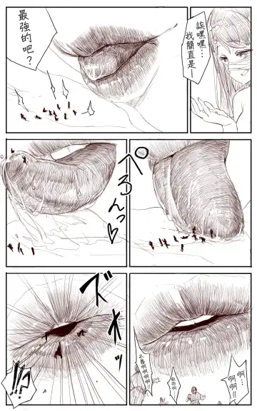 [Uru] Lemon Fhentai - Page 17