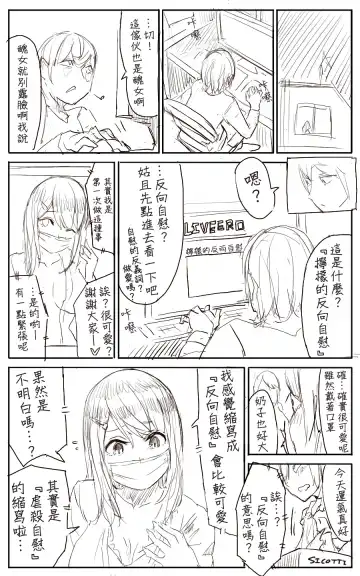[Uru] Lemon Fhentai - Page 2