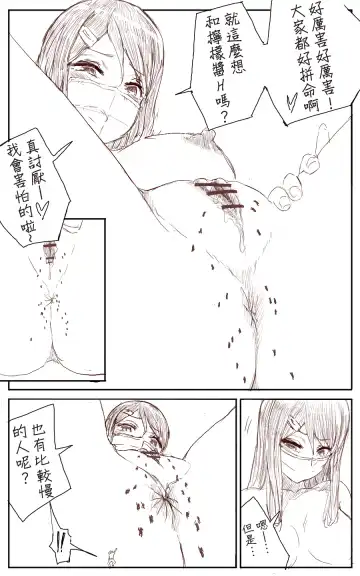 [Uru] Lemon Fhentai - Page 22