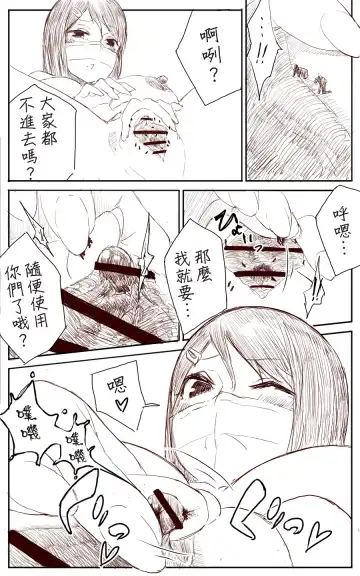 [Uru] Lemon Fhentai - Page 28