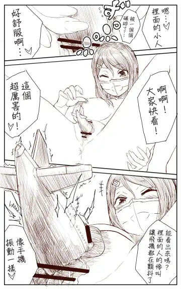 [Uru] Lemon Fhentai - Page 35