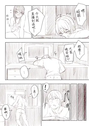 [Uru] Lemon Fhentai - Page 39