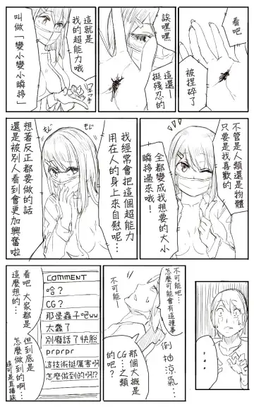[Uru] Lemon Fhentai - Page 4