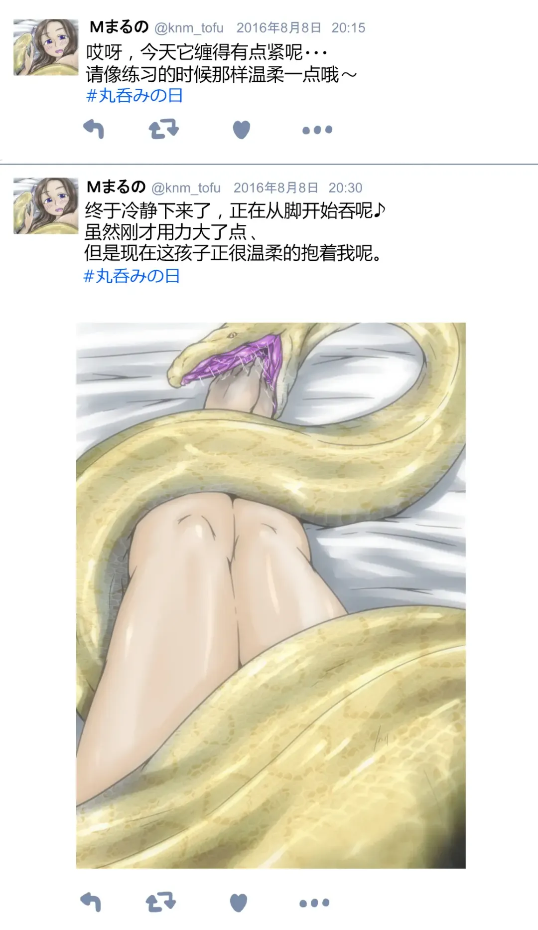 [Kaname] Pixiv Artist - かなとふ Fhentai - Page 2