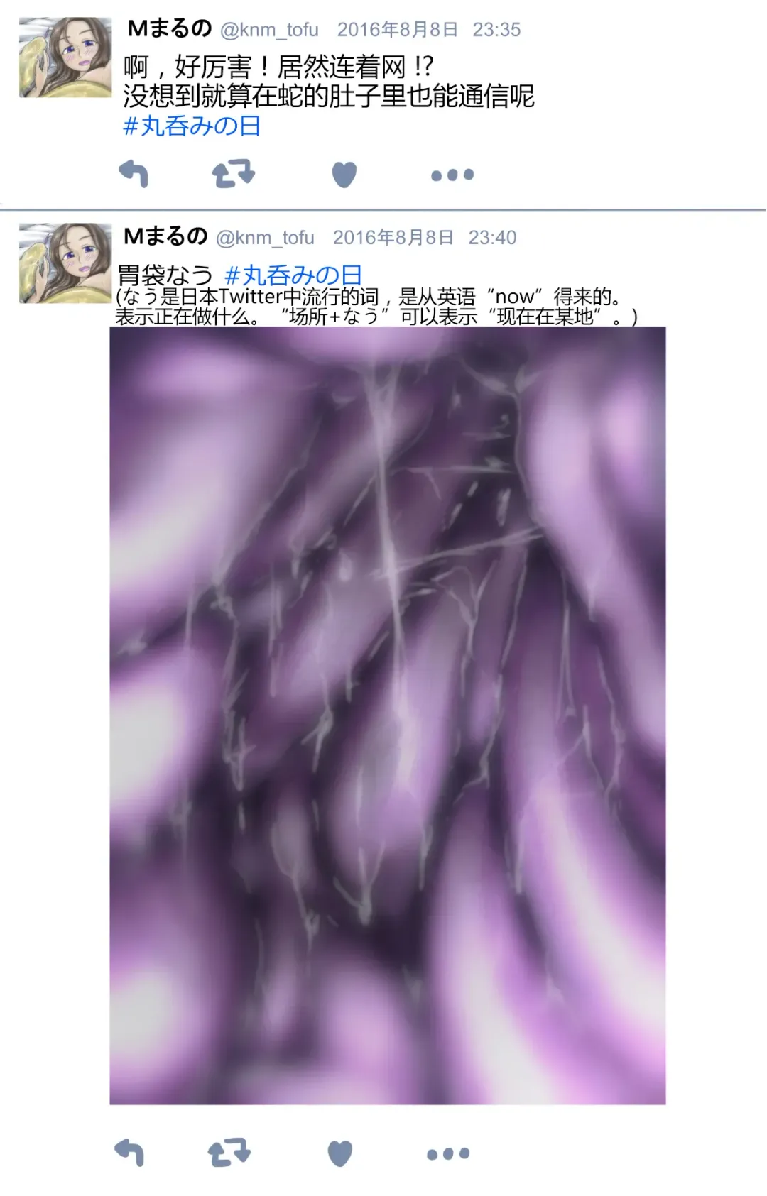 [Kaname] Pixiv Artist - かなとふ Fhentai - Page 6