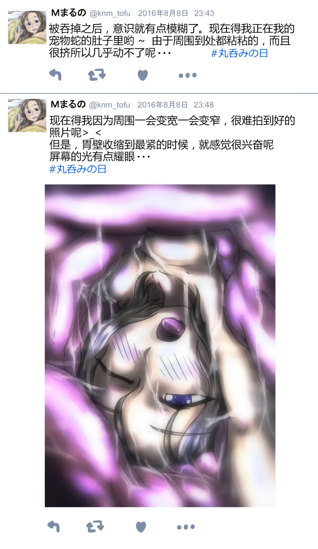 [Kaname] Pixiv Artist - かなとふ Fhentai - Page 7