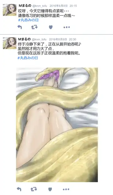 [Kaname] Pixiv Artist - かなとふ Fhentai - Page 2