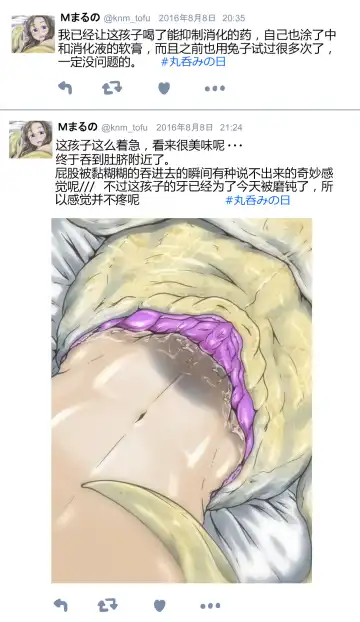 [Kaname] Pixiv Artist - かなとふ Fhentai - Page 3