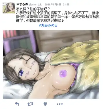 [Kaname] Pixiv Artist - かなとふ Fhentai - Page 4