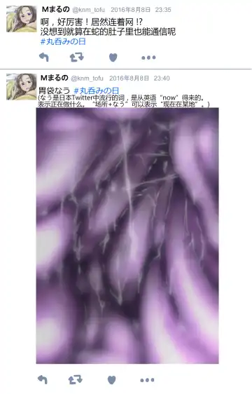 [Kaname] Pixiv Artist - かなとふ Fhentai - Page 6