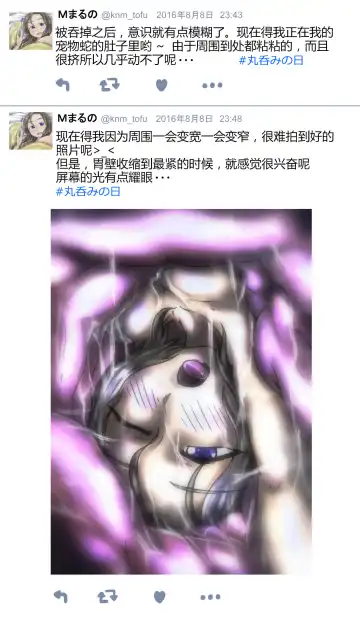 [Kaname] Pixiv Artist - かなとふ Fhentai - Page 7