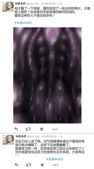 [Kaname] Pixiv Artist - かなとふ Fhentai - Page 8