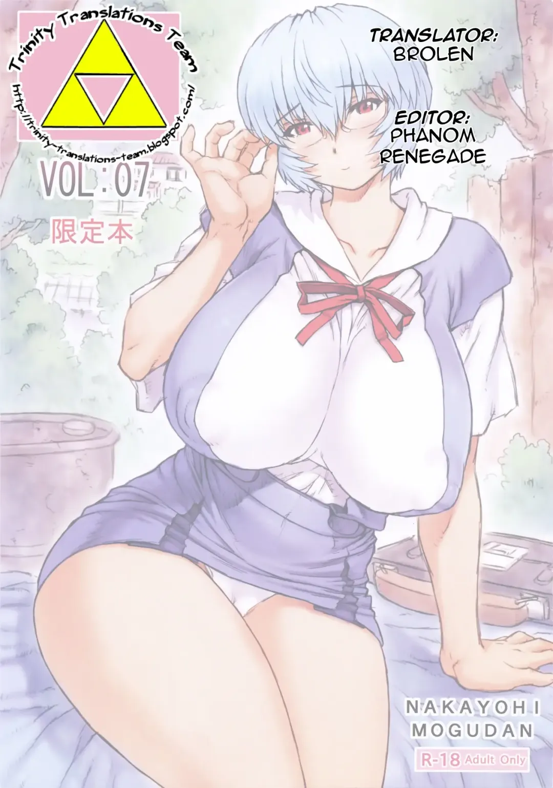 [Mogudan] Hyouma Genteibon VOL:07 Fhentai - Page 10