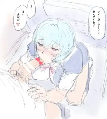 [Mogudan] Hyouma Genteibon VOL:07 Fhentai - Page 20