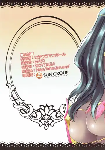 [Maki - Souda Gumi] Fuwatoro Giant Oppai Fhentai - Page 19