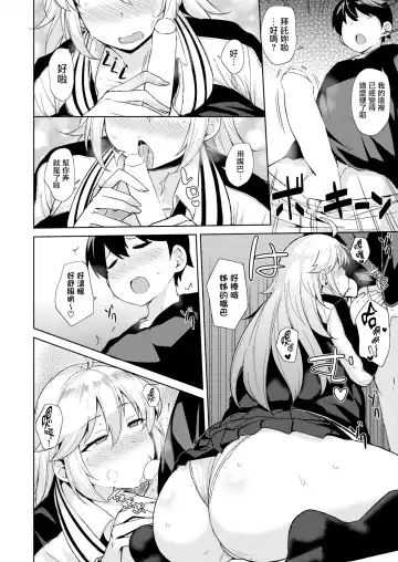 [Nanao Yukiji] Onechan wa Kotowarenai Fhentai - Page 9