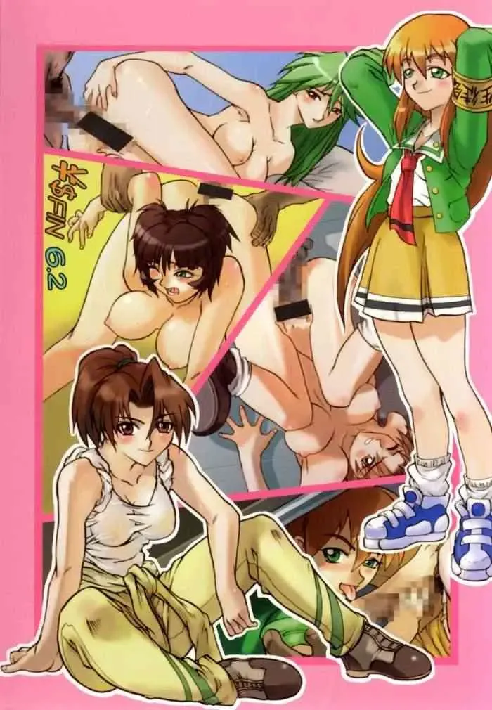 [S Master] Comic Endorphin 6 DISK 2 Fhentai - Page 42