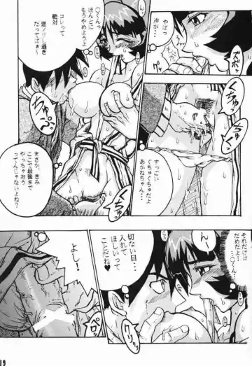 [S Master] Comic Endorphin 6 DISK 2 Fhentai - Page 18