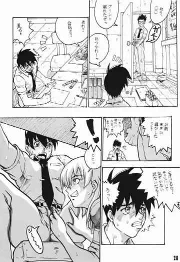 [S Master] Comic Endorphin 6 DISK 2 Fhentai - Page 27