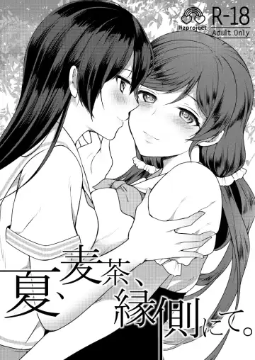 Read [Miyamoto Liz] Natsu, Mugicha, Engawa nite. - Fhentai