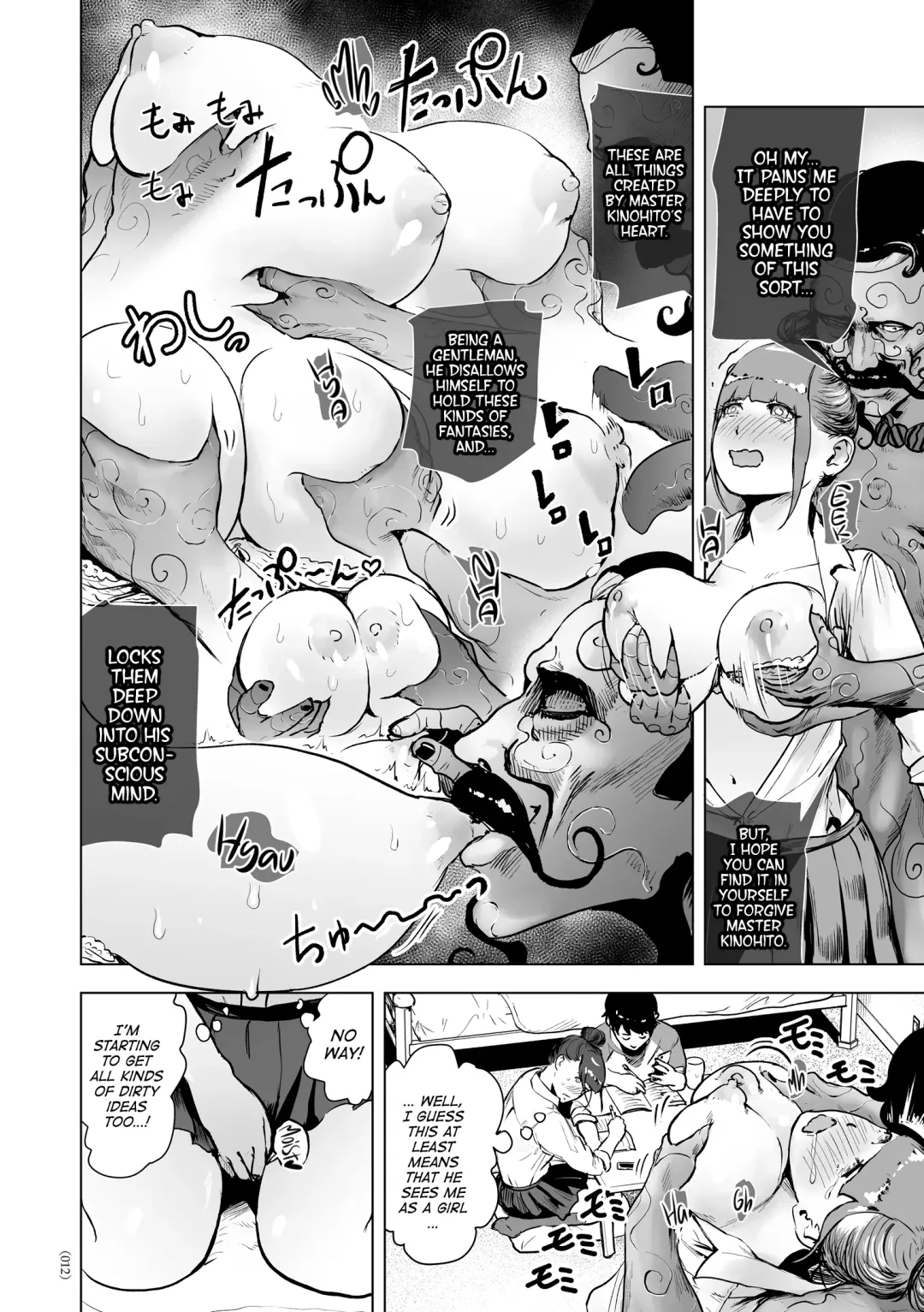 [Gesundheit] Shinsoushinri Randebuu | Depth Psychology Rendez-vous Fhentai - Page 8