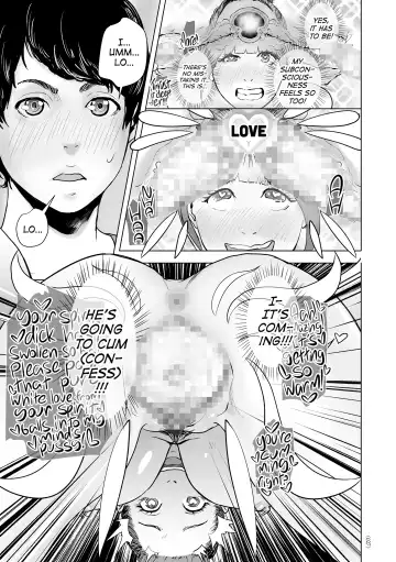 [Gesundheit] Shinsoushinri Randebuu | Depth Psychology Rendez-vous Fhentai - Page 23