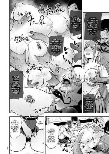 [Gesundheit] Shinsoushinri Randebuu | Depth Psychology Rendez-vous Fhentai - Page 8