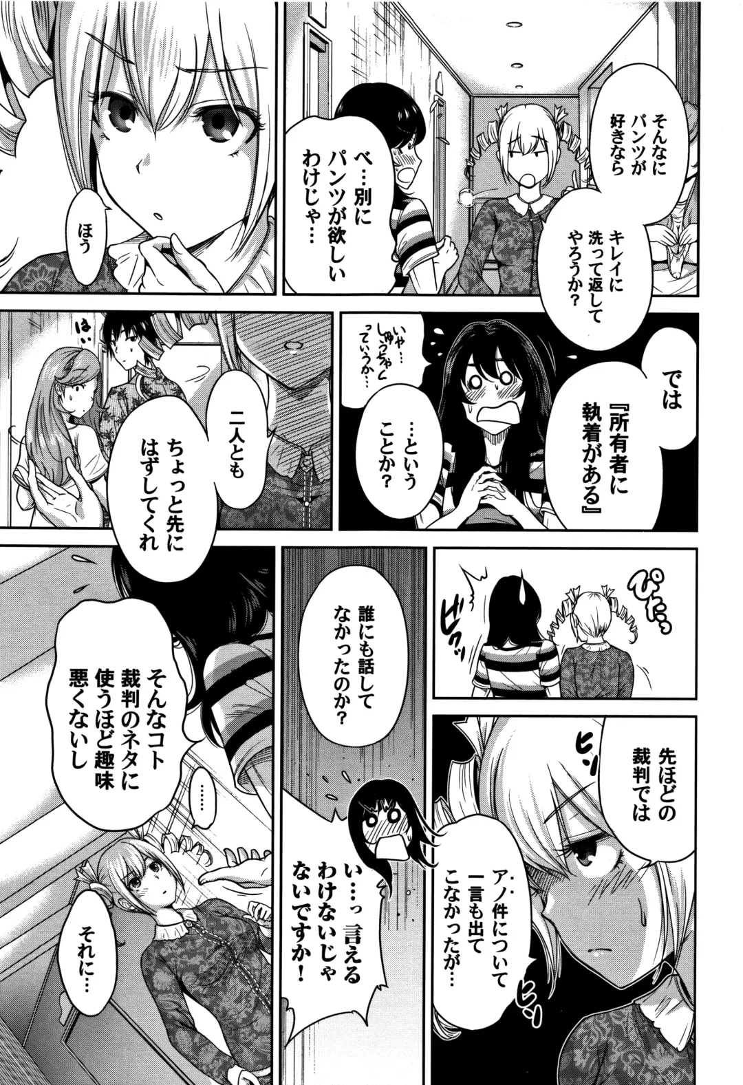 [Okumori Boy] Oretoku Shuugaku Ryokou 2 Fhentai - Page 126