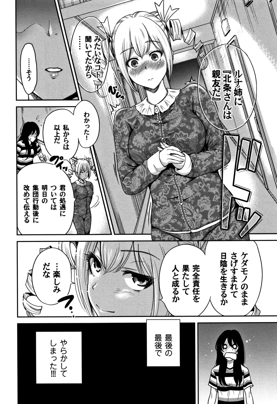 [Okumori Boy] Oretoku Shuugaku Ryokou 2 Fhentai - Page 127