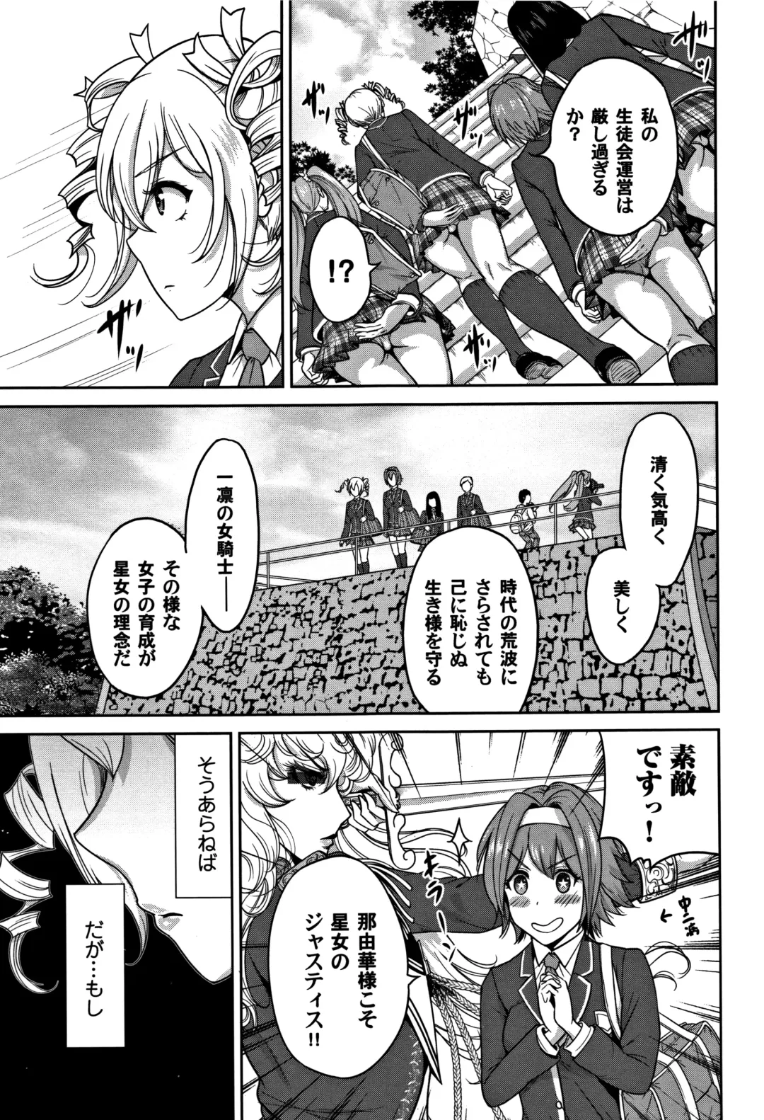 [Okumori Boy] Oretoku Shuugaku Ryokou 2 Fhentai - Page 30