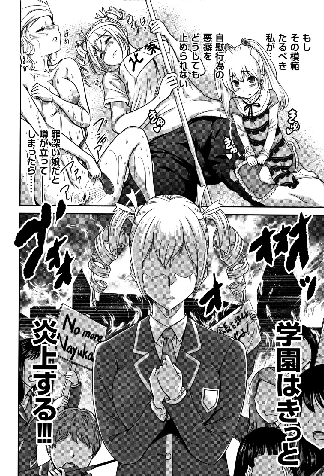 [Okumori Boy] Oretoku Shuugaku Ryokou 2 Fhentai - Page 31