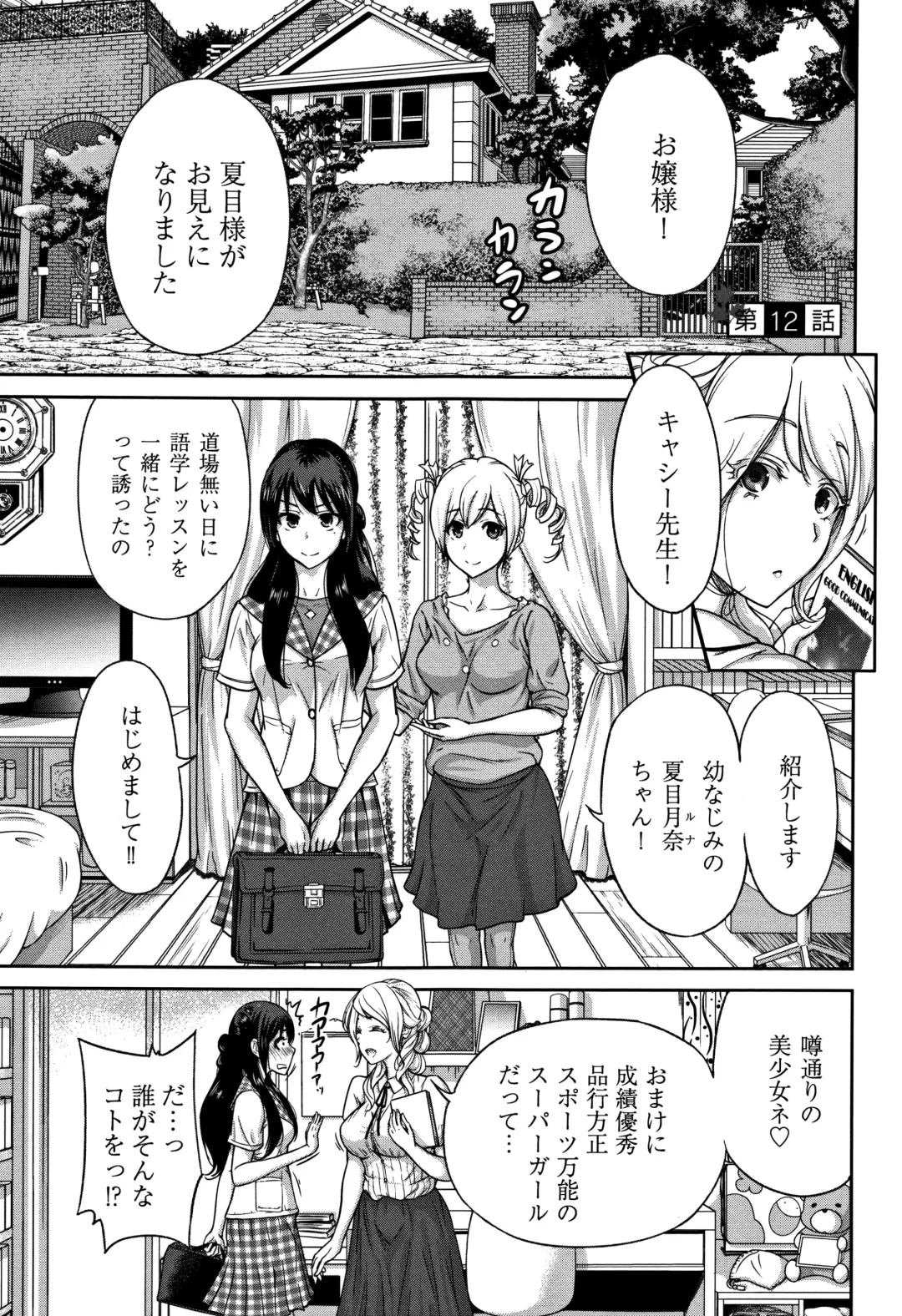 [Okumori Boy] Oretoku Shuugaku Ryokou 2 Fhentai - Page 52