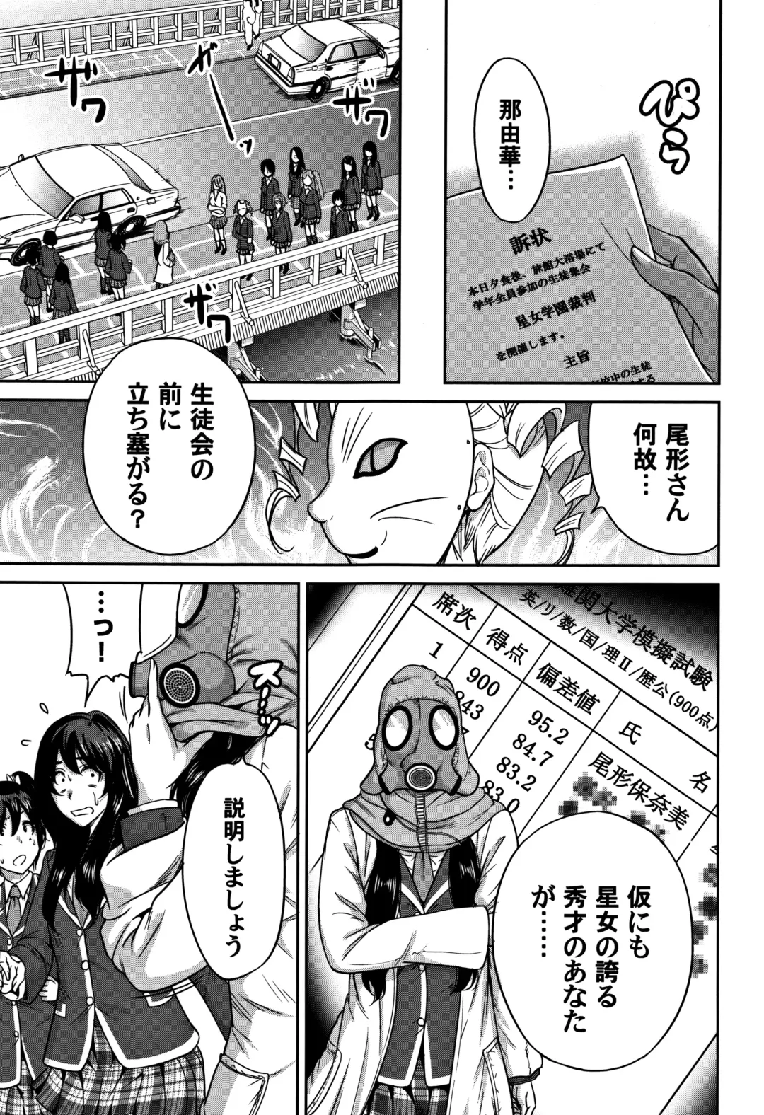 [Okumori Boy] Oretoku Shuugaku Ryokou 2 Fhentai - Page 54