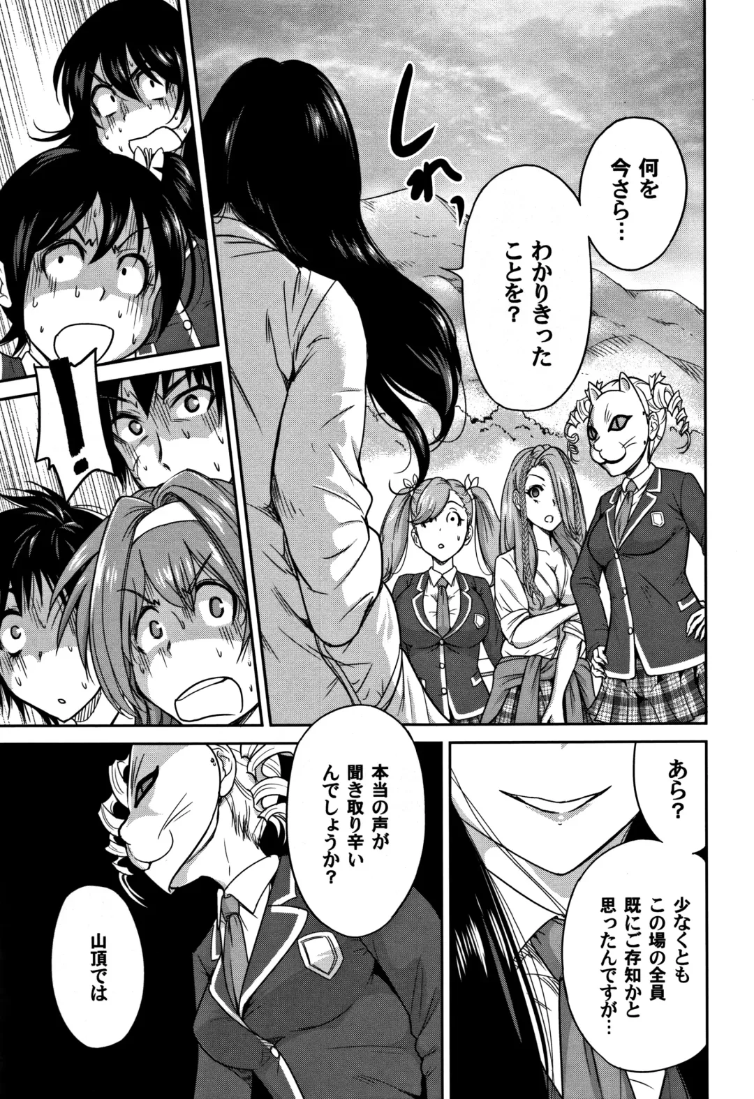 [Okumori Boy] Oretoku Shuugaku Ryokou 2 Fhentai - Page 58