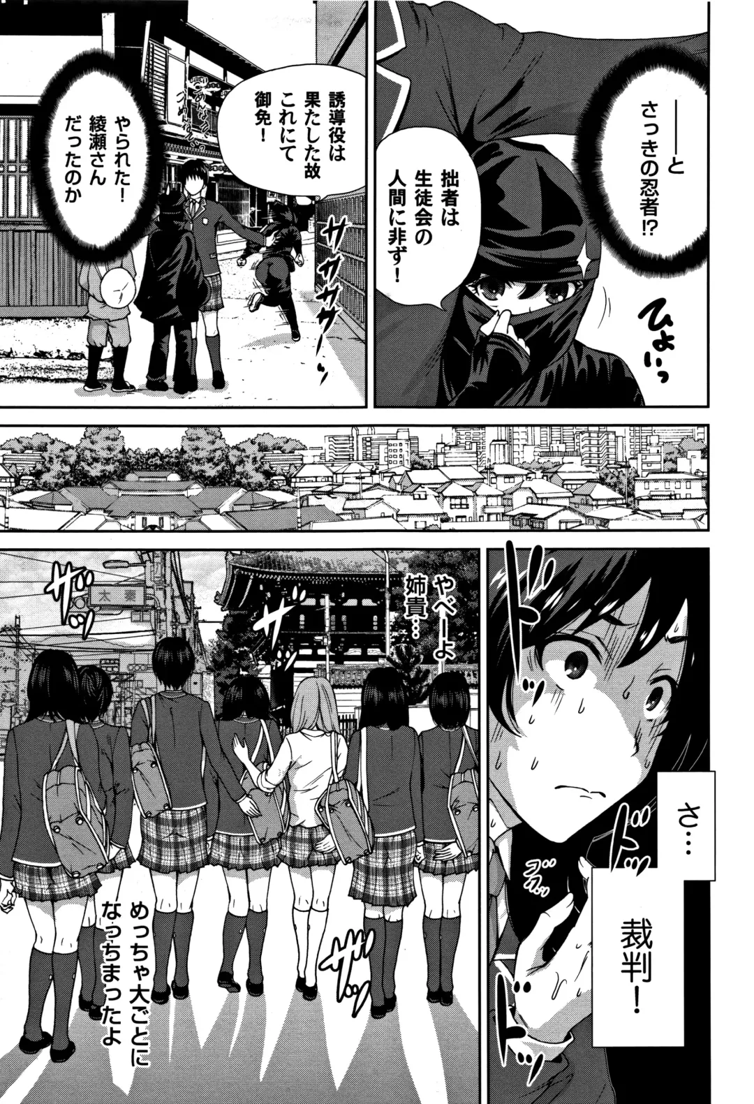 [Okumori Boy] Oretoku Shuugaku Ryokou 2 Fhentai - Page 8