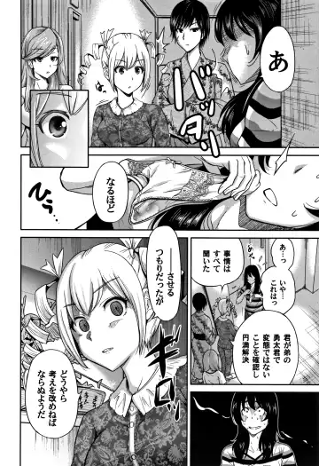 [Okumori Boy] Oretoku Shuugaku Ryokou 2 Fhentai - Page 123