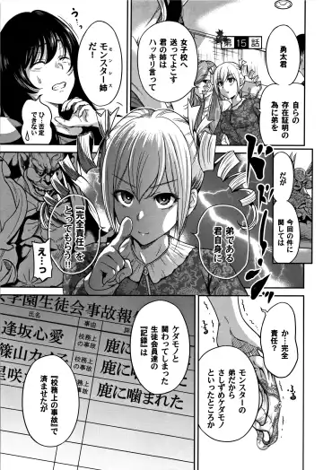 [Okumori Boy] Oretoku Shuugaku Ryokou 2 Fhentai - Page 124