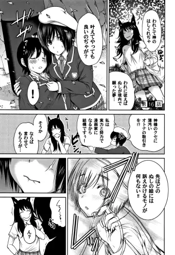 [Okumori Boy] Oretoku Shuugaku Ryokou 2 Fhentai - Page 148