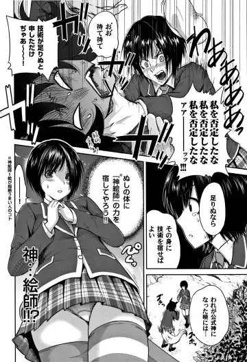 [Okumori Boy] Oretoku Shuugaku Ryokou 2 Fhentai - Page 149