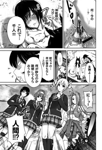 [Okumori Boy] Oretoku Shuugaku Ryokou 2 Fhentai - Page 164